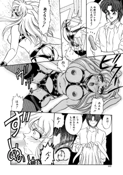 Page 102 of Shiawase With you