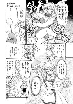 Page 111 of Shiawase With you