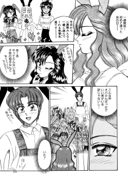 Page 125 of Shiawase With you