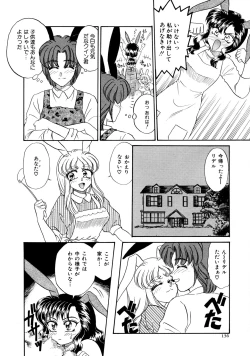 Page 136 of Shiawase With you