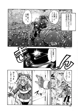 Page 140 of Shiawase With you