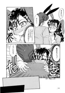 Page 142 of Shiawase With you