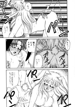 Page 150 of Shiawase With you