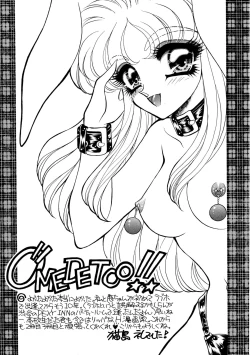 Page 155 of Shiawase With you