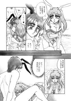 Page 37 of Shiawase With you