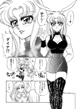 Page 44 of Shiawase With you