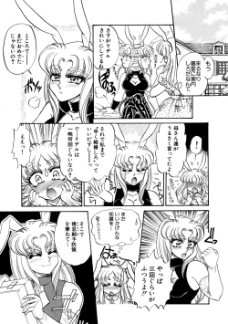 Page 45 of Shiawase With you