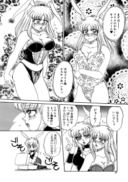 Page 46 of Shiawase With you