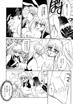 Page 48 of Shiawase With you