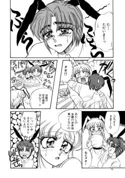 Page 52 of Shiawase With you