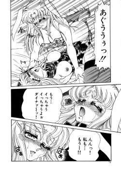 Page 74 of Shiawase With you