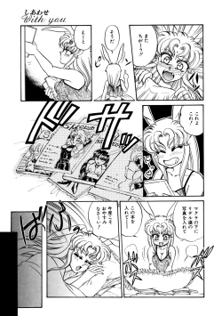 Page 81 of Shiawase With you