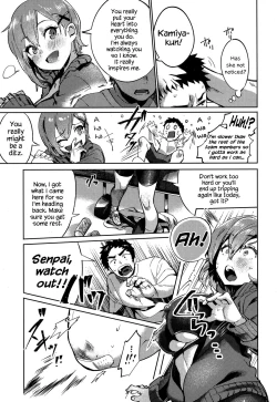 Page 7 of Shitai Deshou? | Don’t You Wanna Do It?