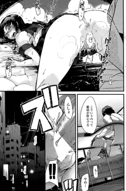 Page 125 of COMIC Penguin Club Sanzokuban 2008-07