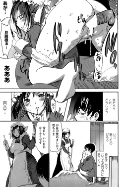 Page 157 of COMIC Penguin Club Sanzokuban 2008-07