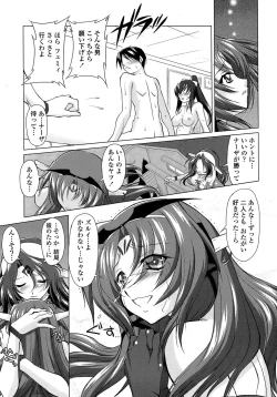 Page 49 of COMIC Penguin Club Sanzokuban 2008-07