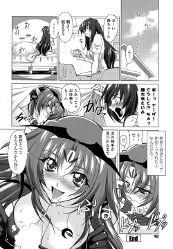 Page 50 of COMIC Penguin Club Sanzokuban 2008-07