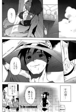 Page 68 of COMIC Penguin Club Sanzokuban 2008-07