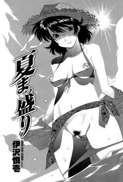 Page 89 of COMIC Penguin Club Sanzokuban 2008-07