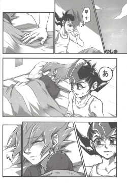 Page 13 of Yu mabeku!