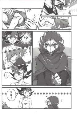 Page 15 of Yu mabeku!