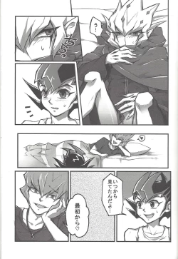 Page 20 of Yu mabeku!