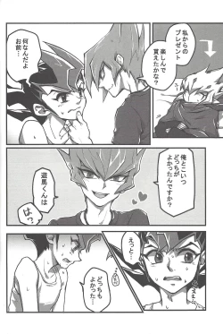 Page 21 of Yu mabeku!