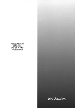 Page 3 of Yami Yami no Nayami