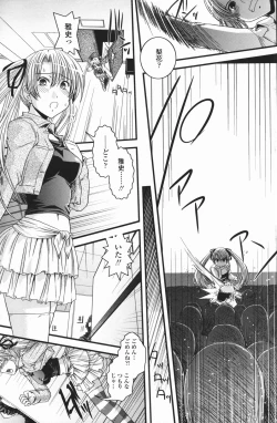 Page 108 of COMIC Penguin Club 2007-01