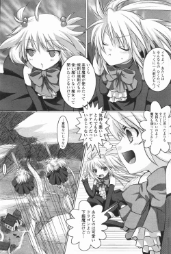 Page 193 of COMIC Penguin Club 2007-01