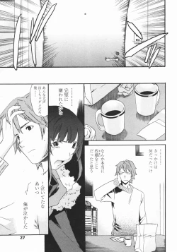 Page 26 of COMIC Penguin Club 2007-01