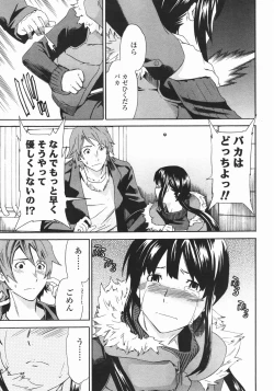 Page 30 of COMIC Penguin Club 2007-01