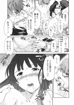 Page 36 of COMIC Penguin Club 2007-01