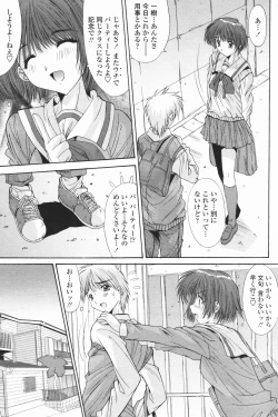 Page 66 of COMIC Penguin Club 2007-01