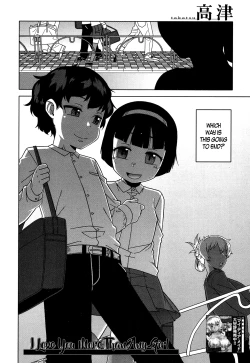 Page 2 of Oba-chan yori mo Sukina Musume ga | I Love You More Than Any Girl