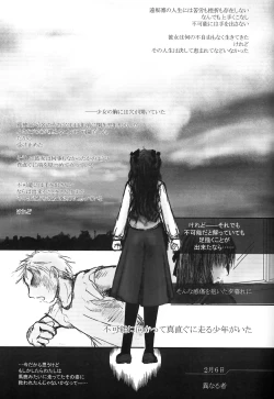 Page 10 of Another/Answer