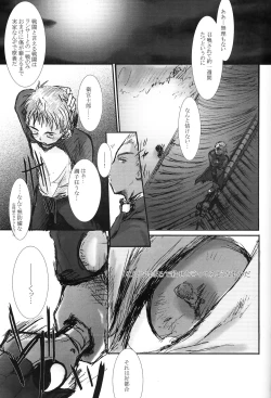 Page 12 of Another/Answer