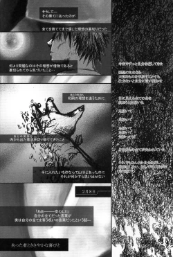 Page 17 of Another/Answer