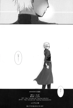 Page 41 of Another/Answer