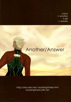 Page 42 of Another/Answer