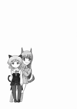 Page 32 of Chinpo Janai kara Hazukashiku Naimon!!!