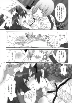 Page 158 of Shounen Ai No Bigaku 15 The Josou Shounen