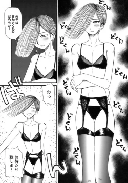 Page 176 of Shounen Ai No Bigaku 15 The Josou Shounen