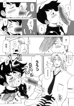 Page 179 of Shounen Ai No Bigaku 15 The Josou Shounen