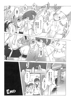 Page 17 of Shounen Ai No Bigaku 15 The Josou Shounen
