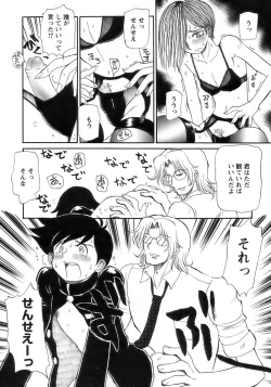 Page 180 of Shounen Ai No Bigaku 15 The Josou Shounen