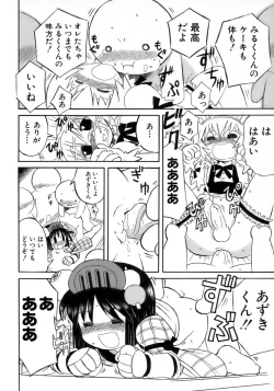 Page 241 of Shounen Ai No Bigaku 15 The Josou Shounen