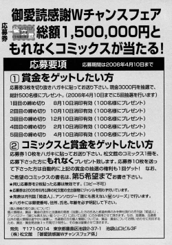 Page 249 of Shounen Ai No Bigaku 15 The Josou Shounen