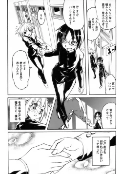 Page 73 of Shounen Ai No Bigaku 15 The Josou Shounen