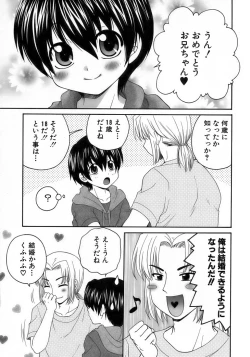 Page 90 of Shounen Ai No Bigaku 15 The Josou Shounen
